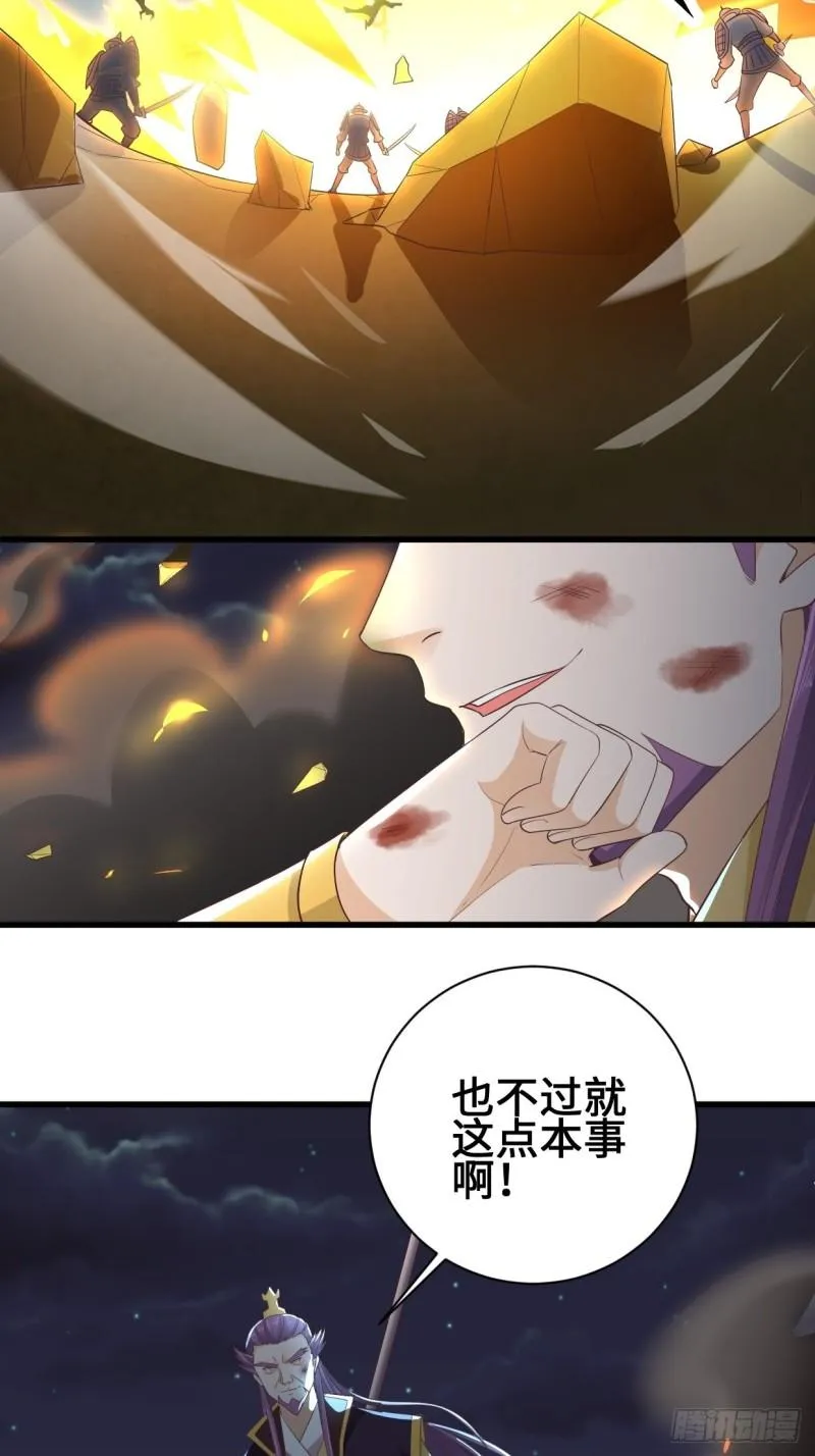 救援 第25页