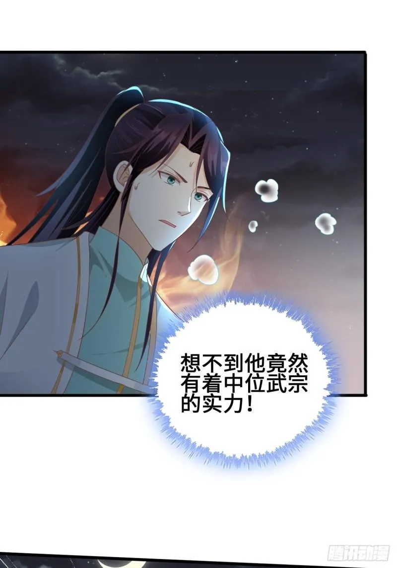 救援 第27页