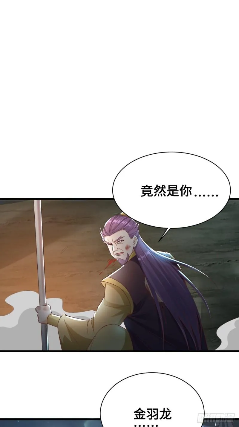 救援 第34页