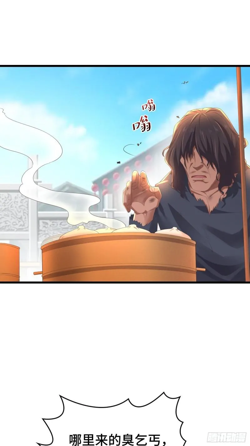 潜入辽京 第5页