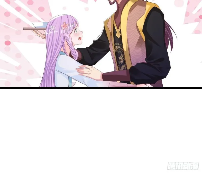 潜入辽京 第16页