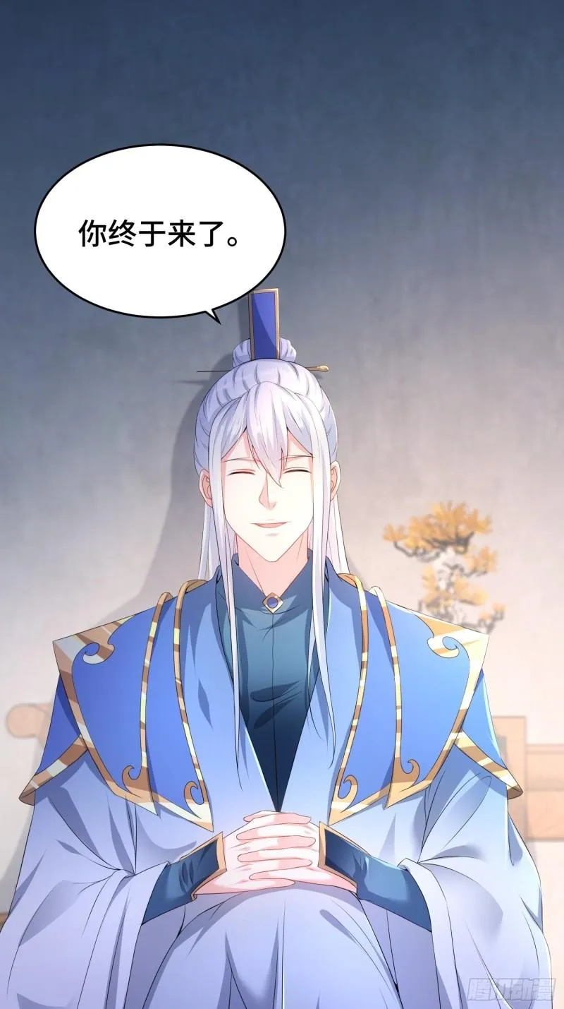 潜入辽京 第27页