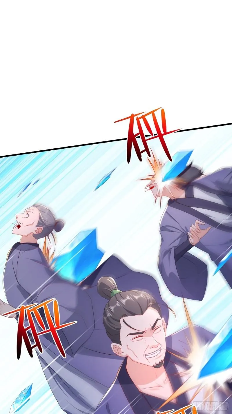 收付凶兽 第7页