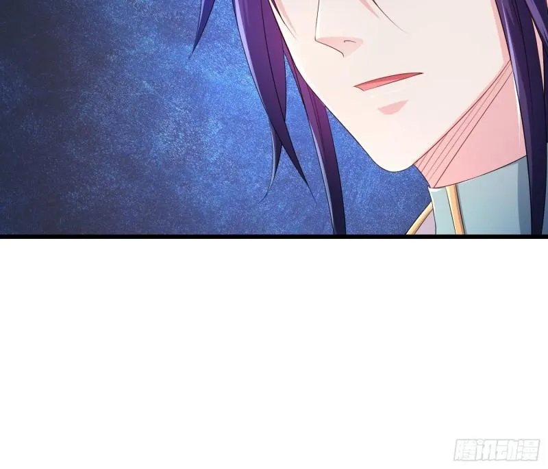 收付凶兽 第16页