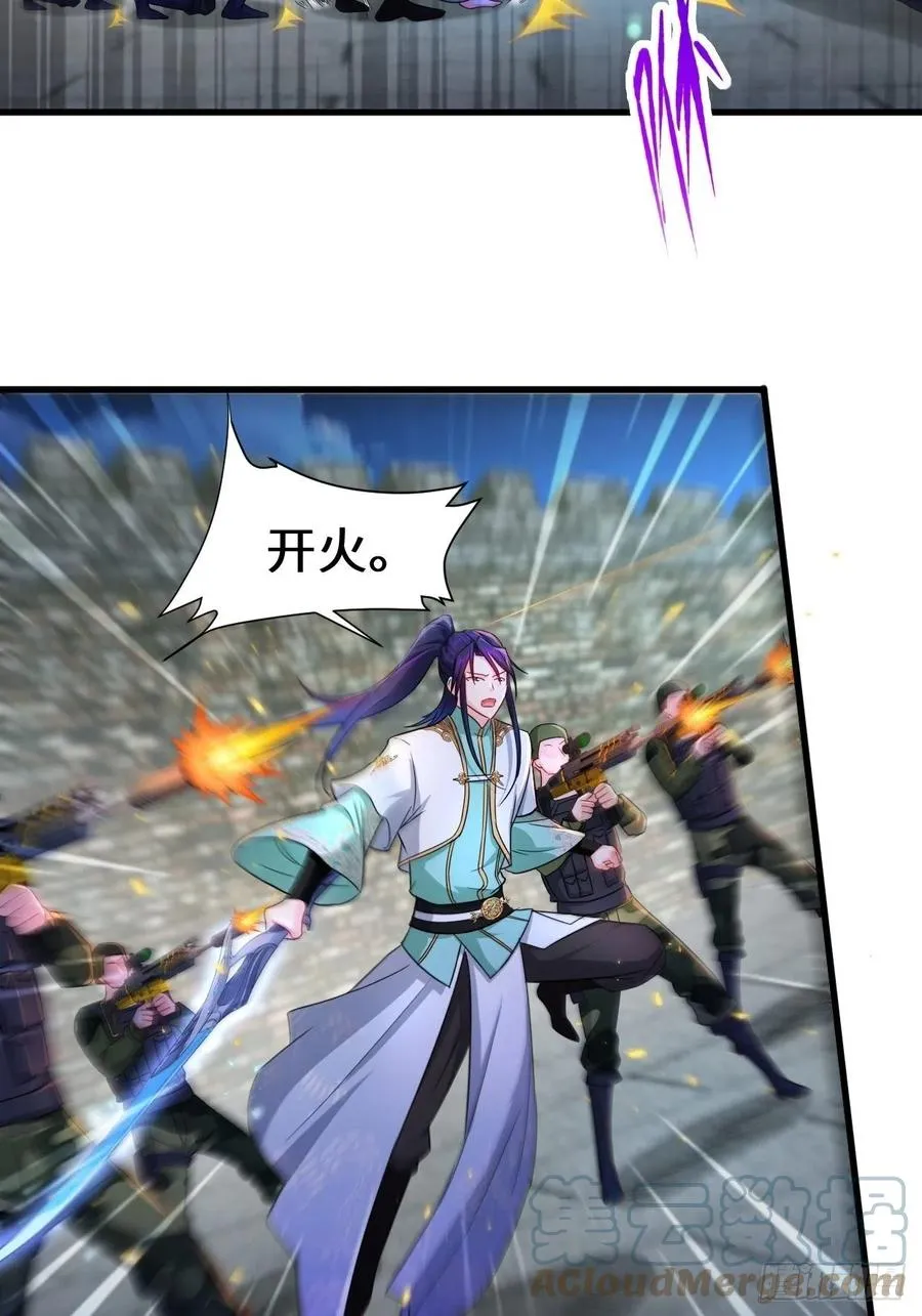 挟持女皇 第9页