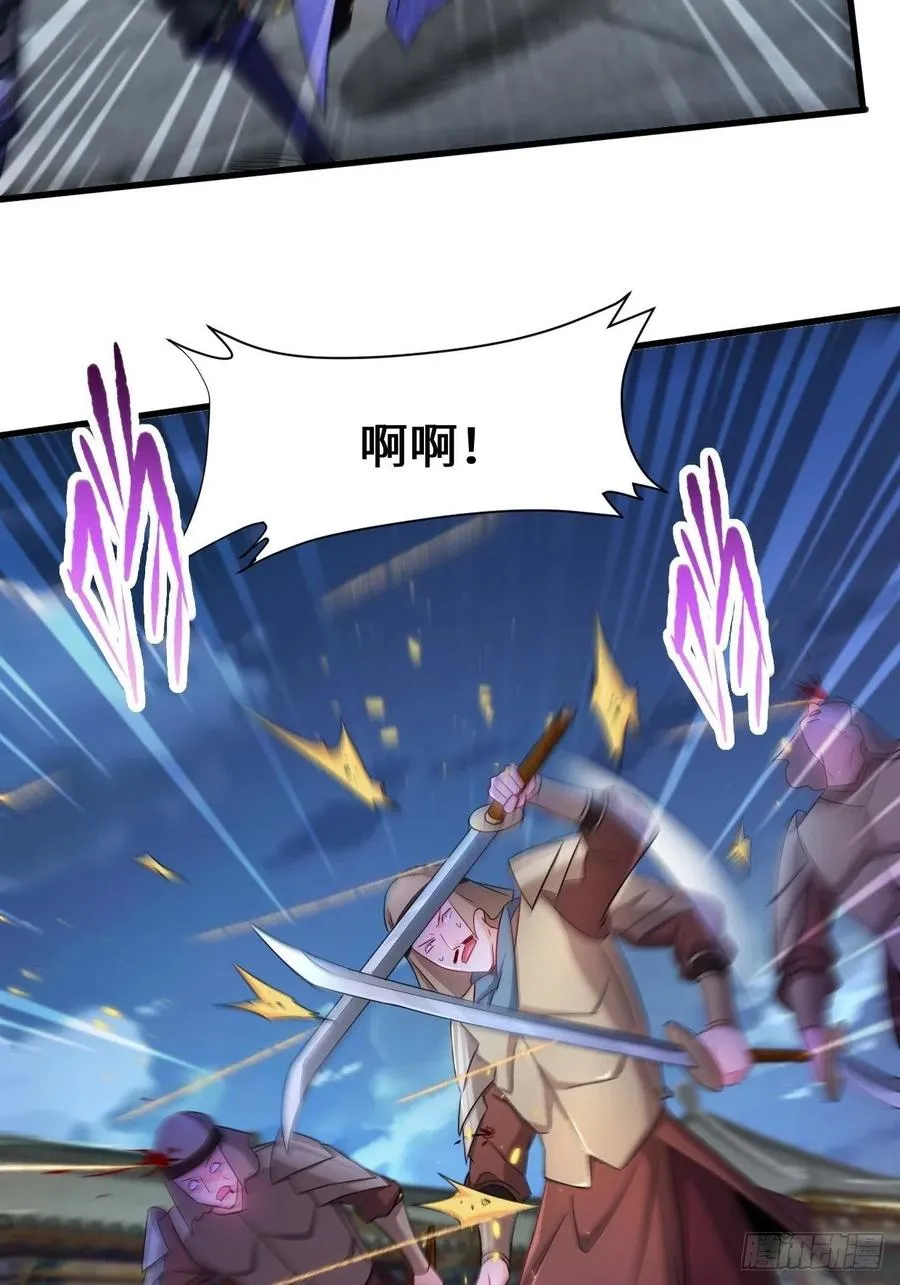 挟持女皇 第10页