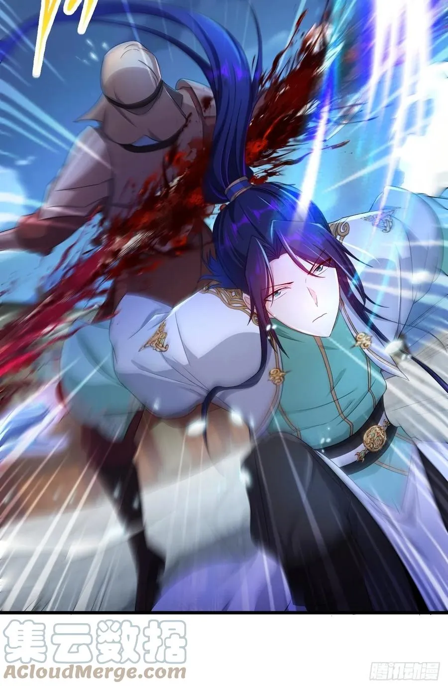 挟持女皇 第13页