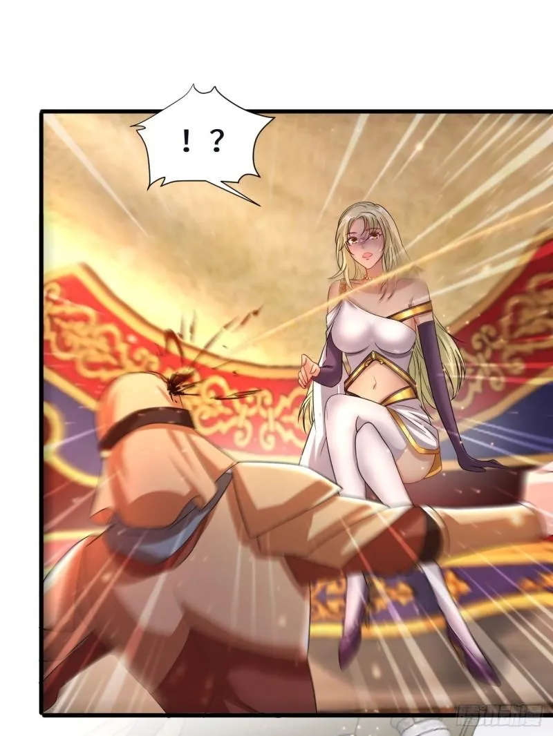 挟持女皇 第21页
