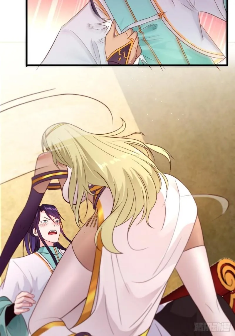 挟持女皇 第28页