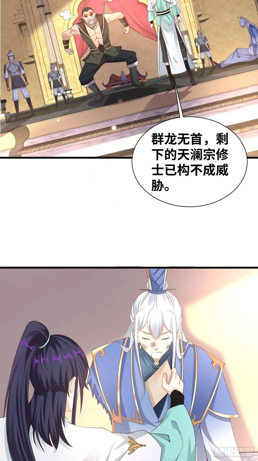 达成共识 第5页