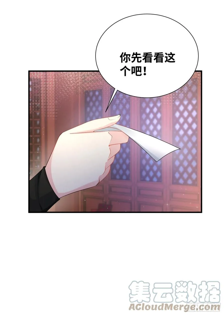 达成共识 第19页