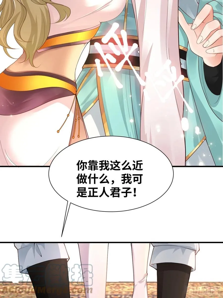 达成共识 第25页