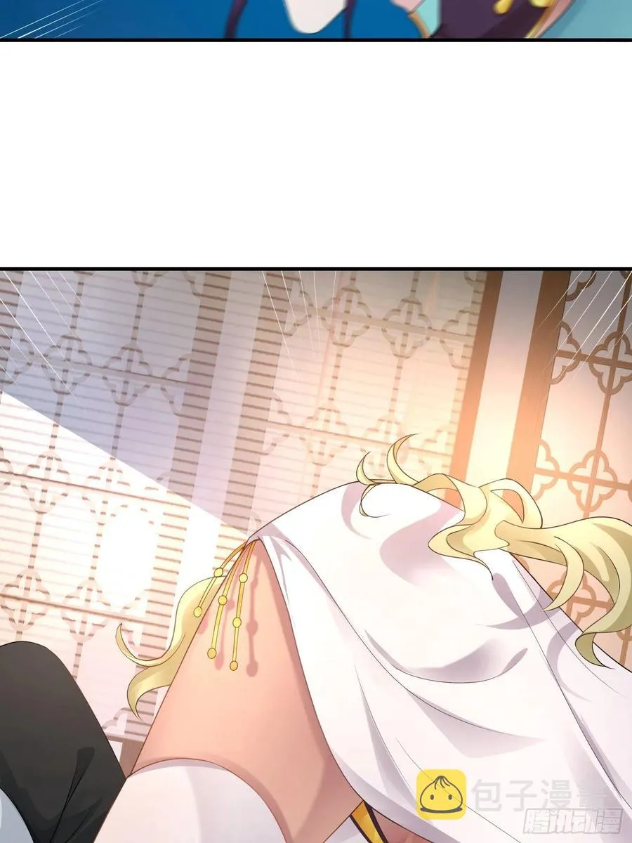 达成共识 第27页