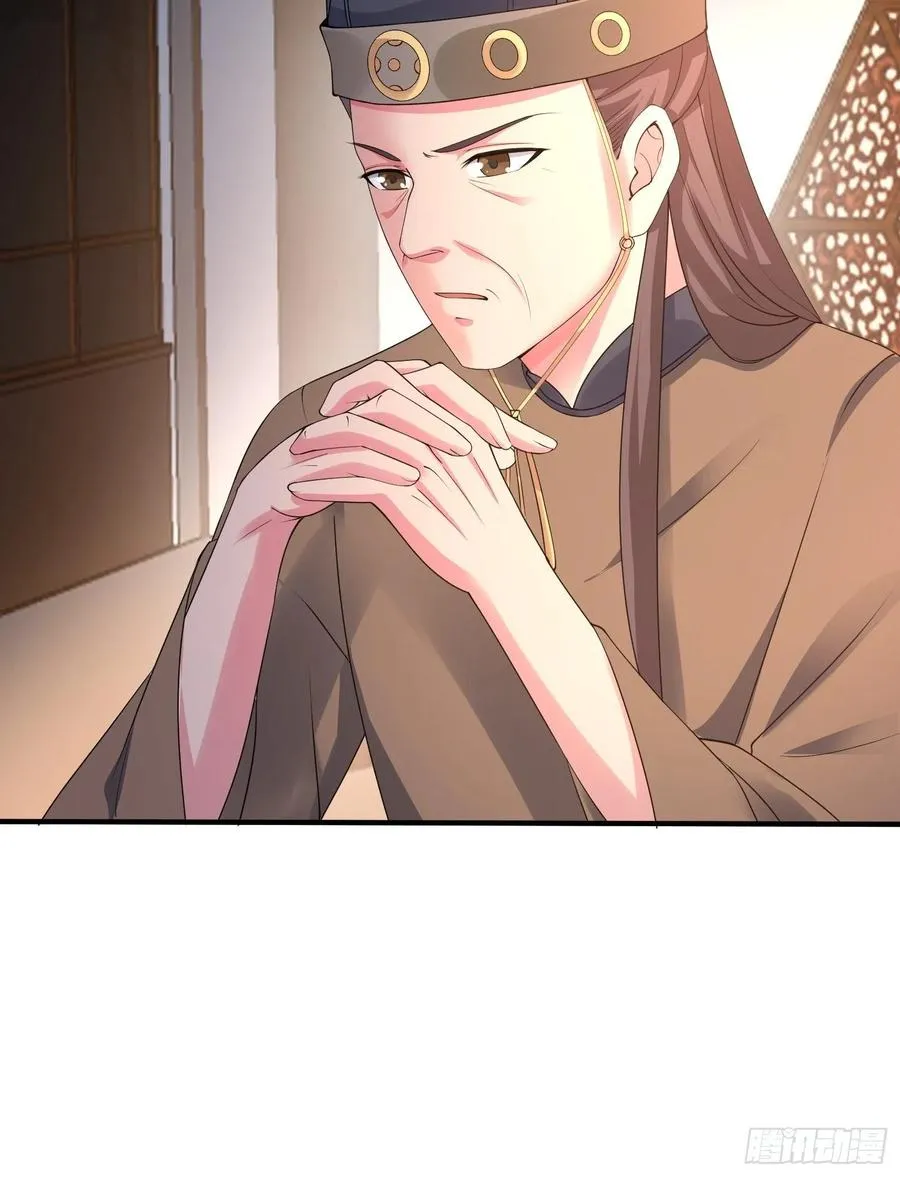 达成共识 第39页