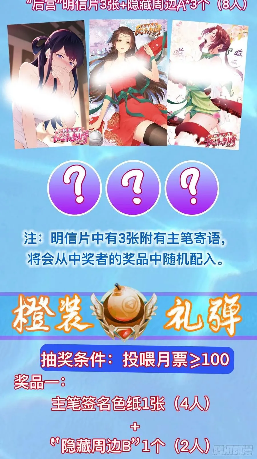 达成共识 第44页