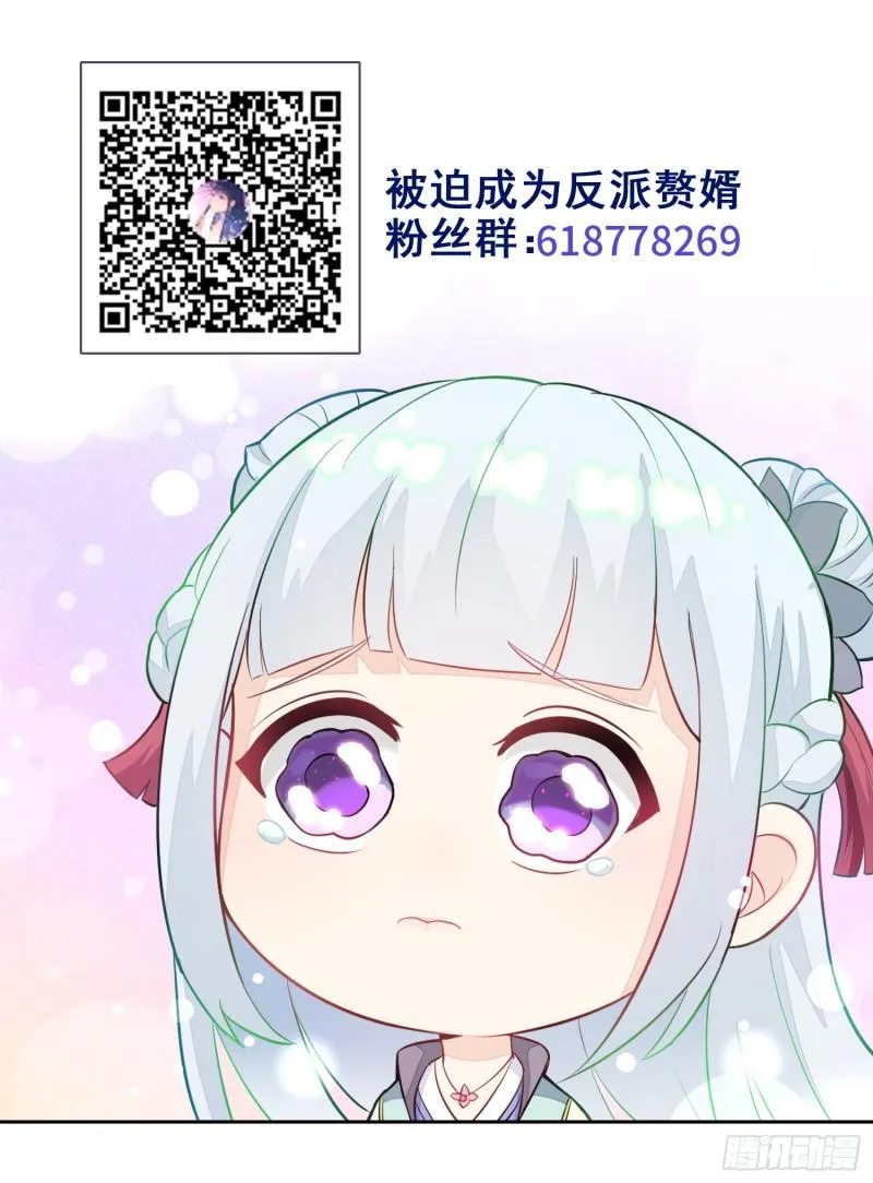 暗潮汹涌 第42页