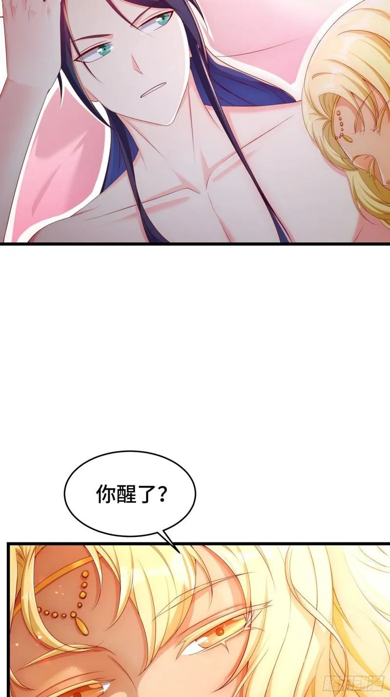 神秘玩偶 第5页