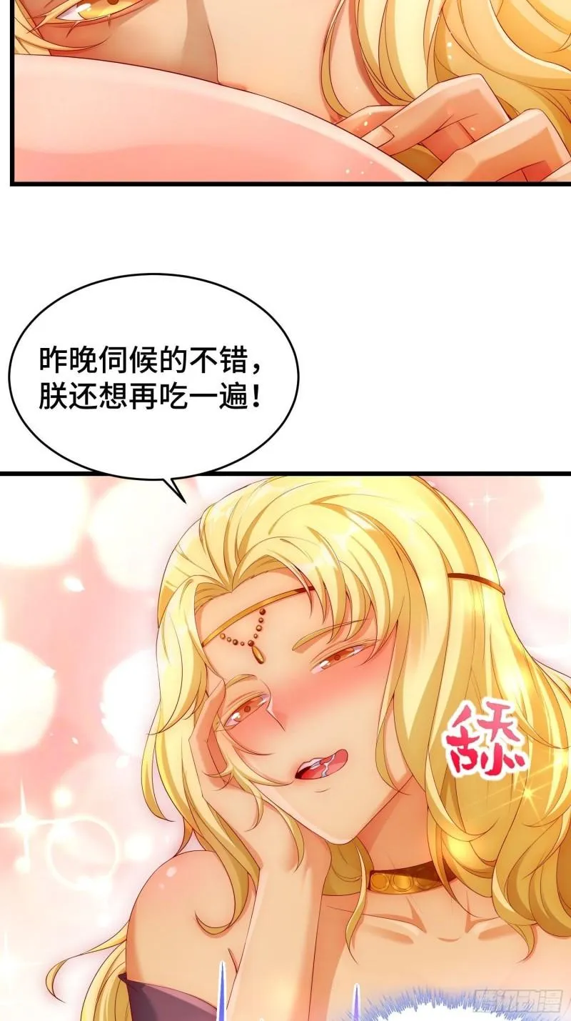 神秘玩偶 第6页