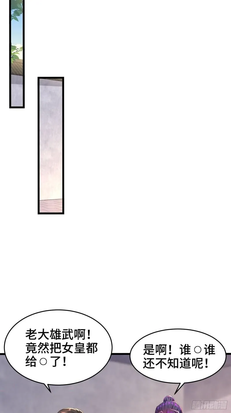 神秘玩偶 第10页