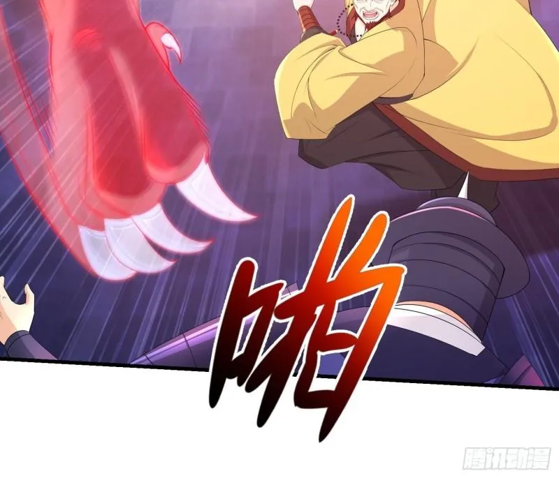 寡不敌众 第7页