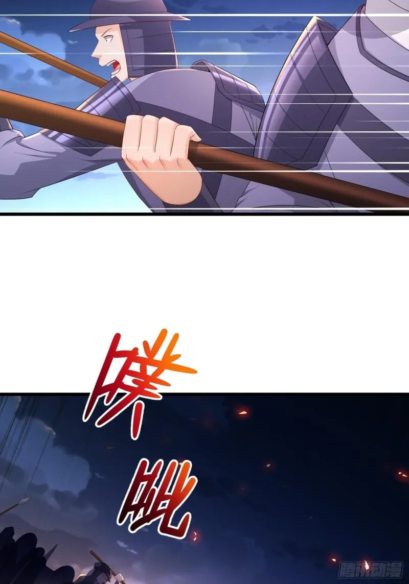 寡不敌众 第14页