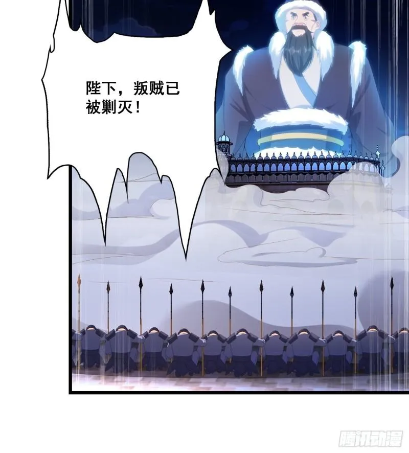 寡不敌众 第16页