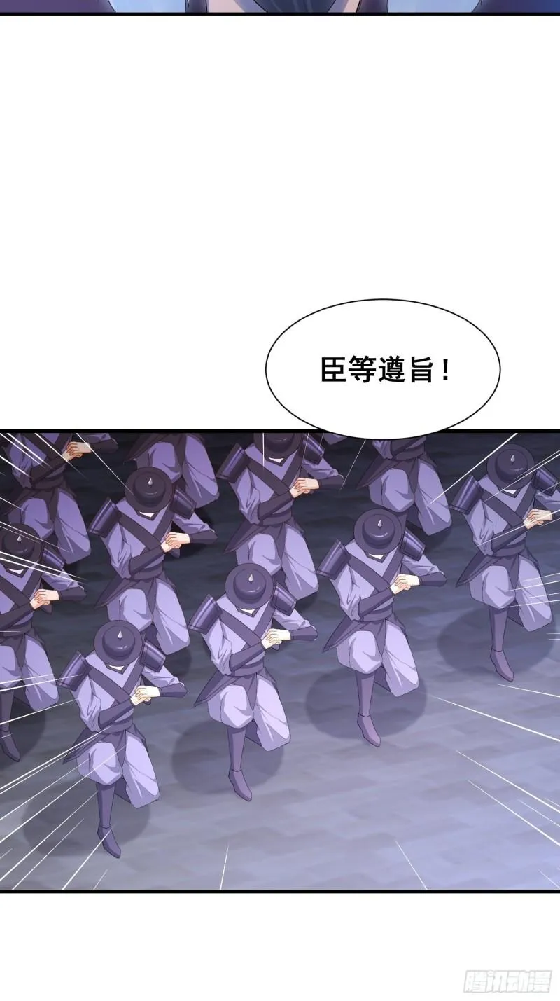 寡不敌众 第18页