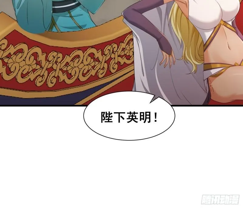 寡不敌众 第26页