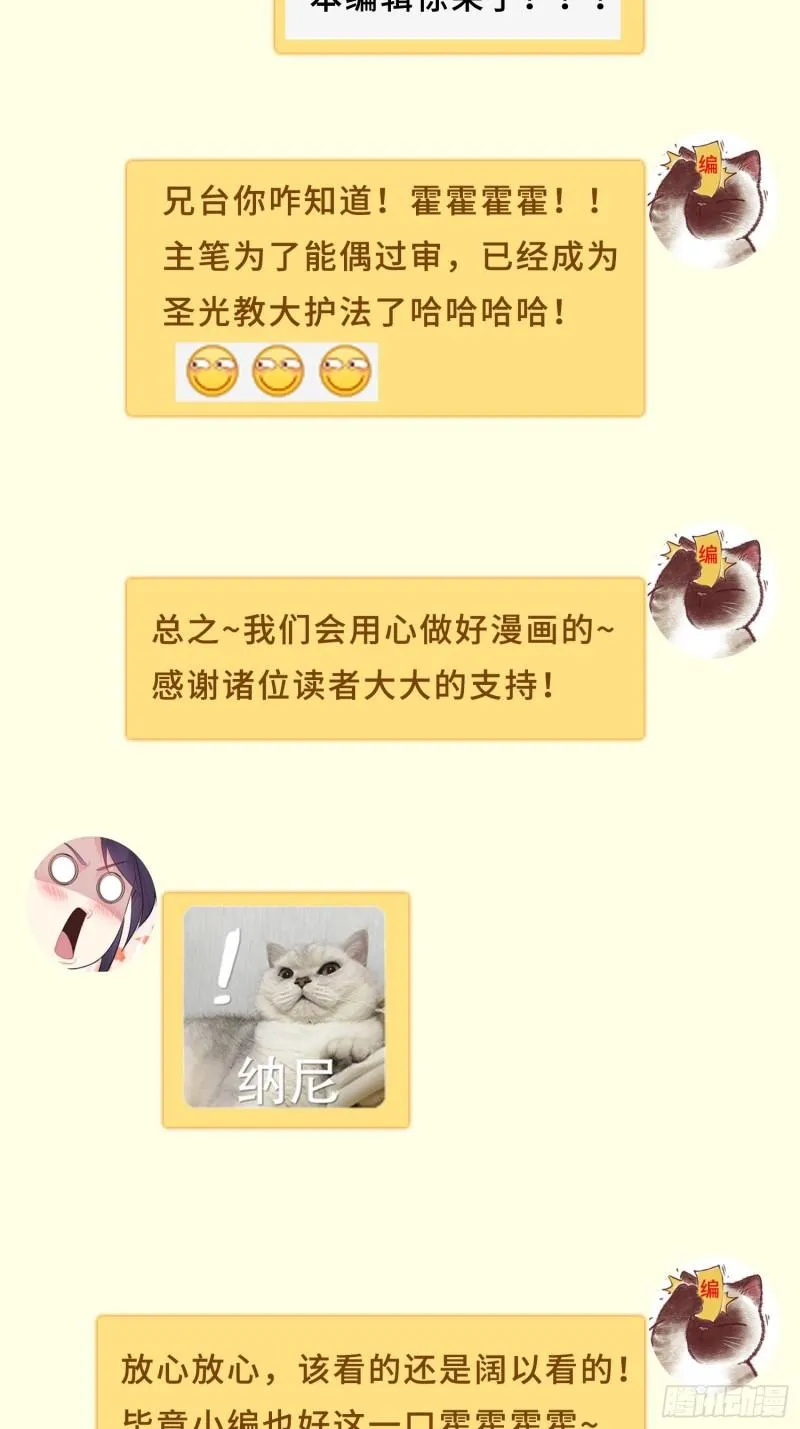 寡不敌众 第41页