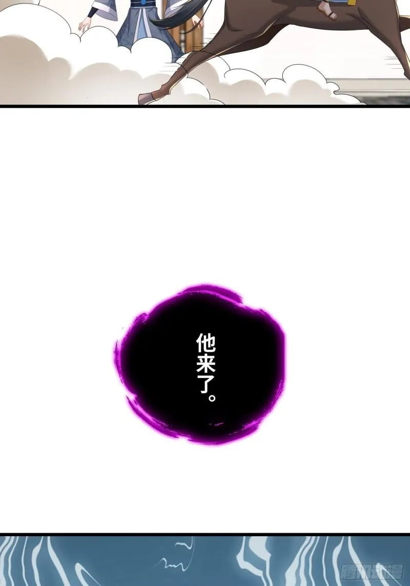 同恶相济 第19页