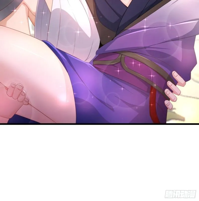 同恶相济 第24页