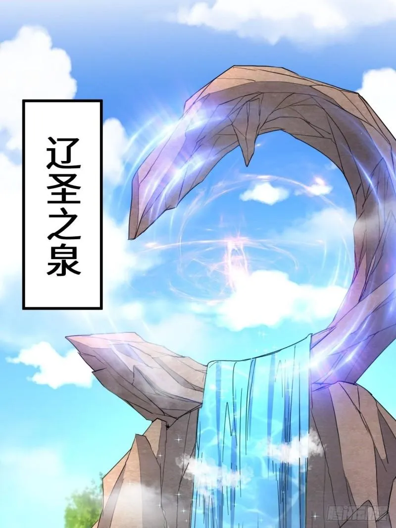 狼狈偏偏爱做歹 第3页