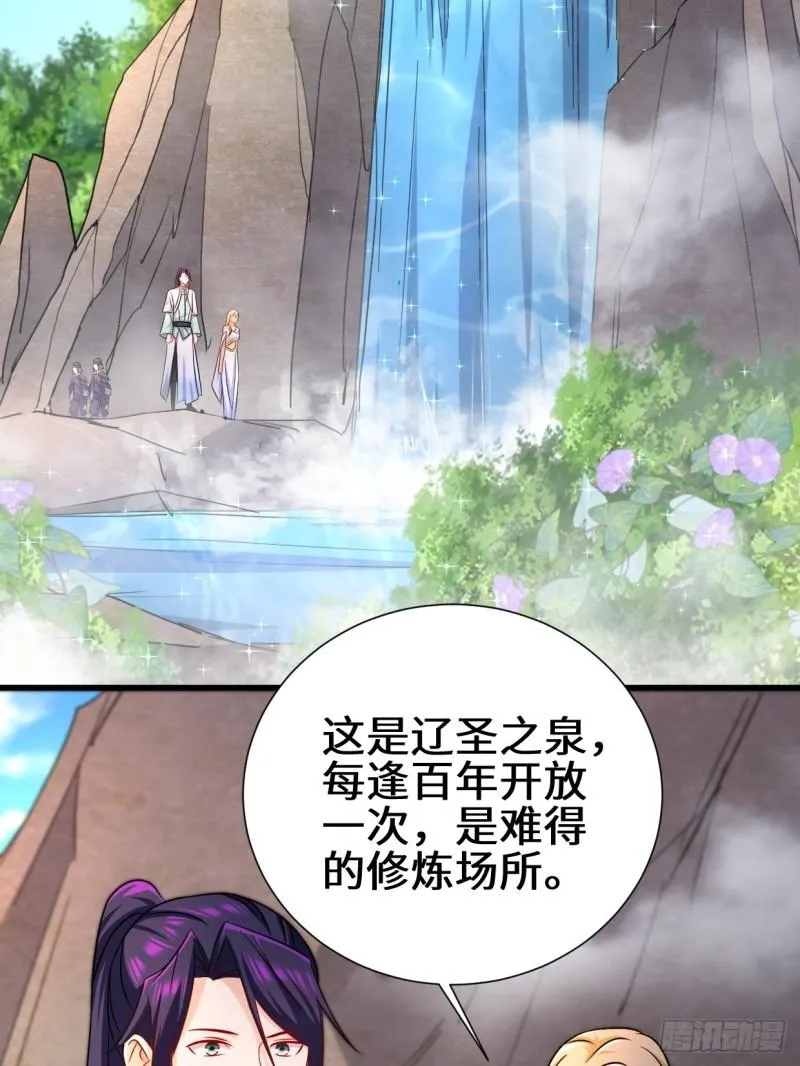狼狈偏偏爱做歹 第4页