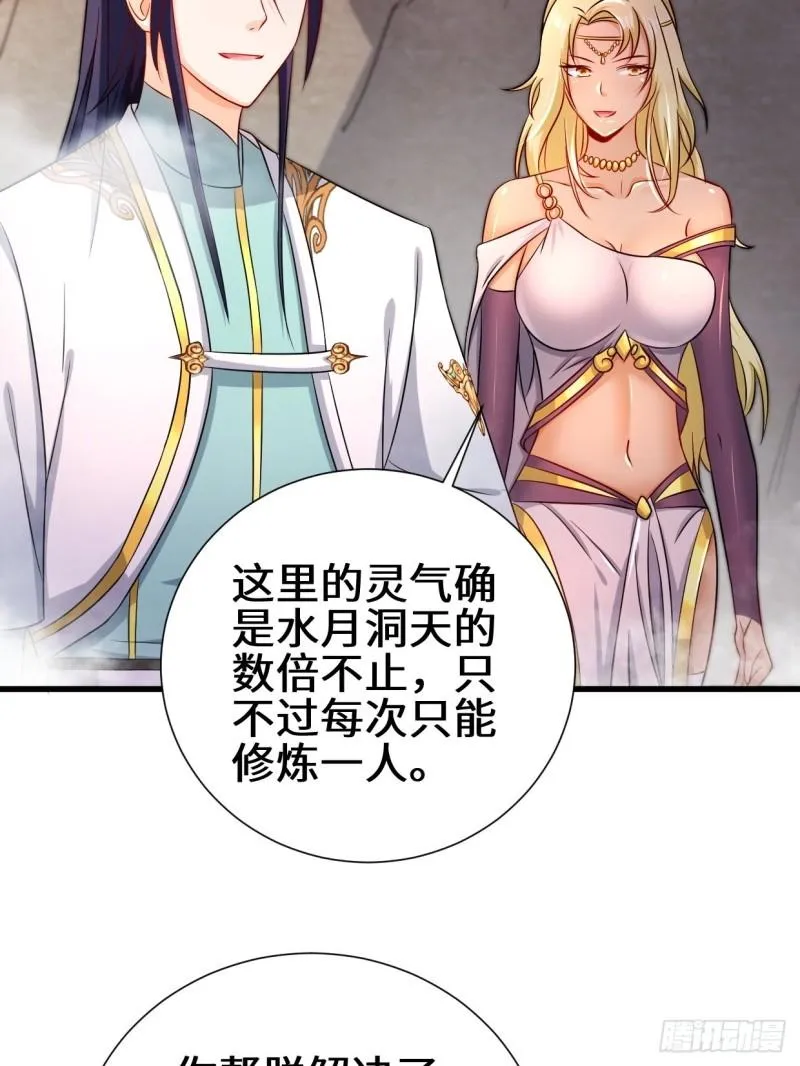 狼狈偏偏爱做歹 第5页