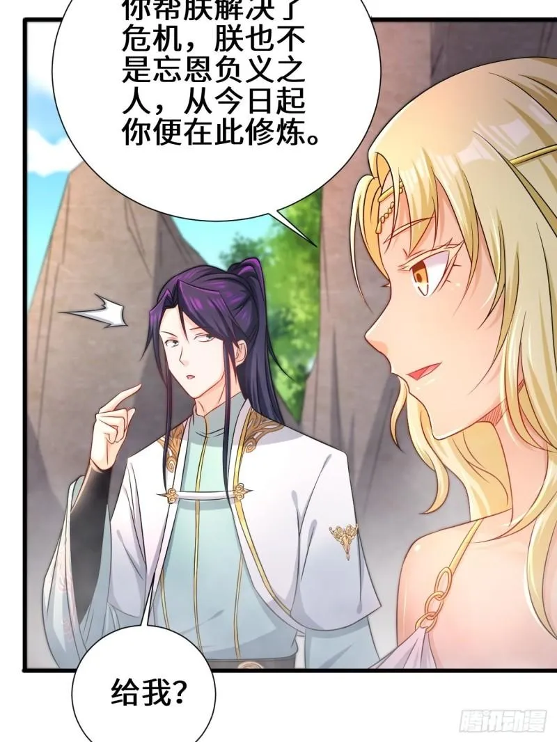 狼狈偏偏爱做歹 第6页