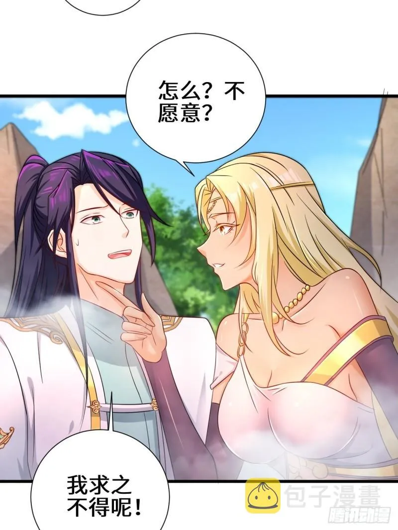 狼狈偏偏爱做歹 第7页