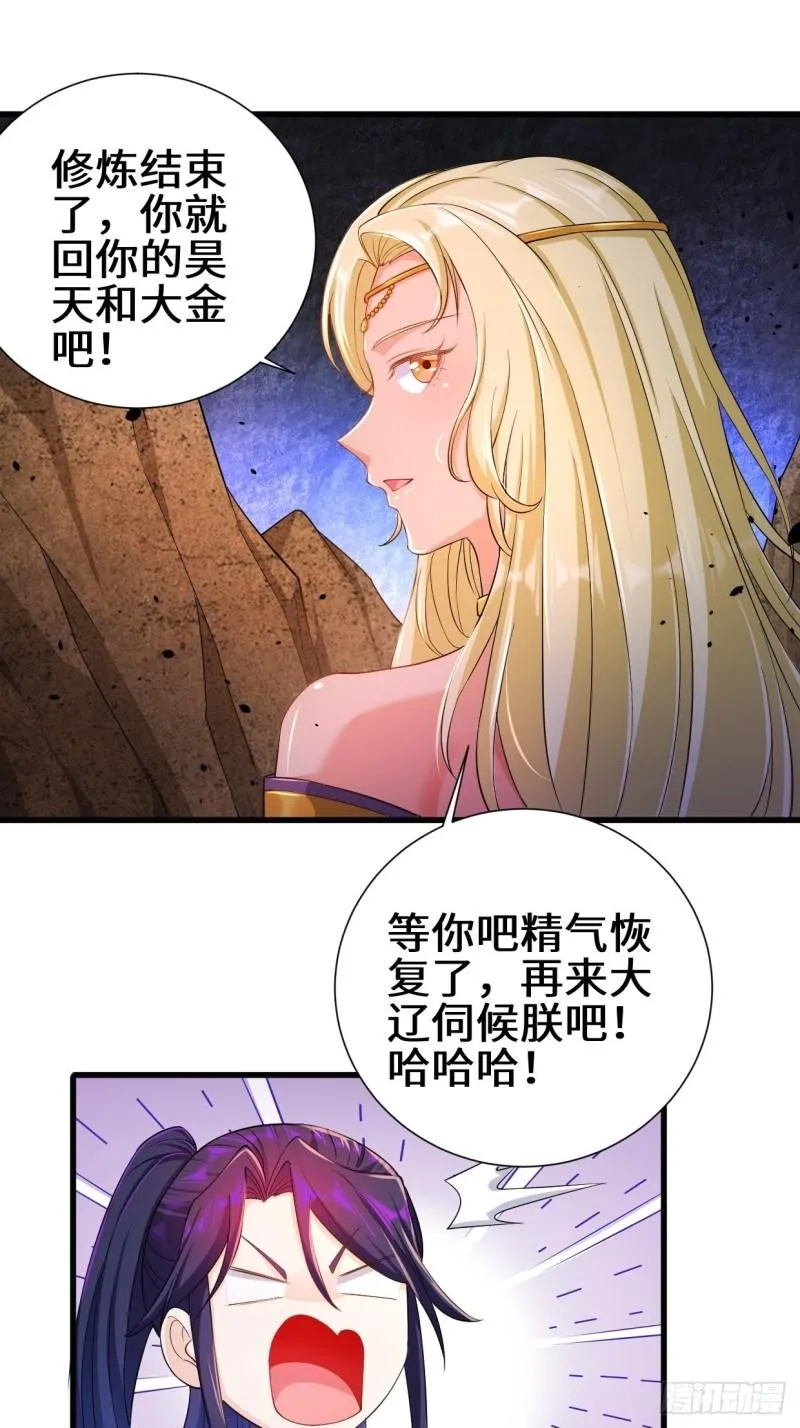 狼狈偏偏爱做歹 第9页