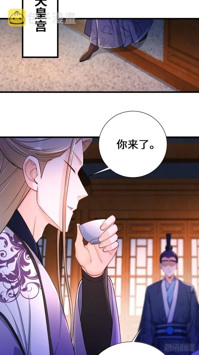 狼狈偏偏爱做歹 第11页