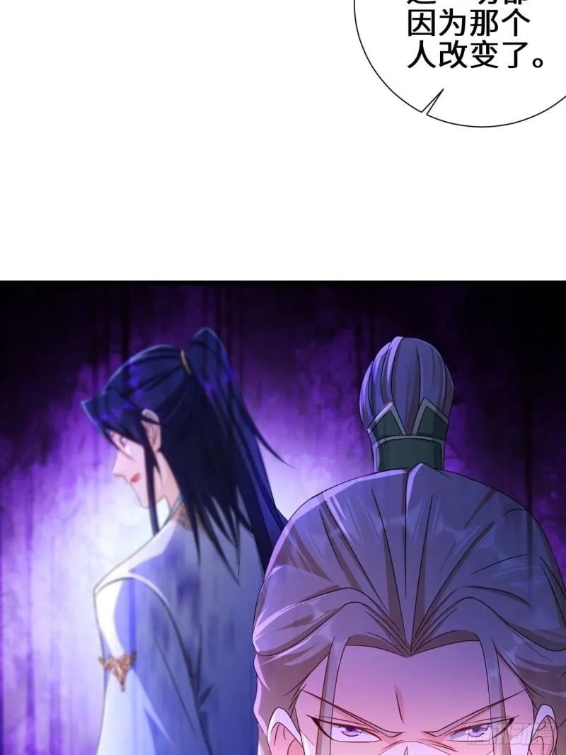 狼狈偏偏爱做歹 第18页