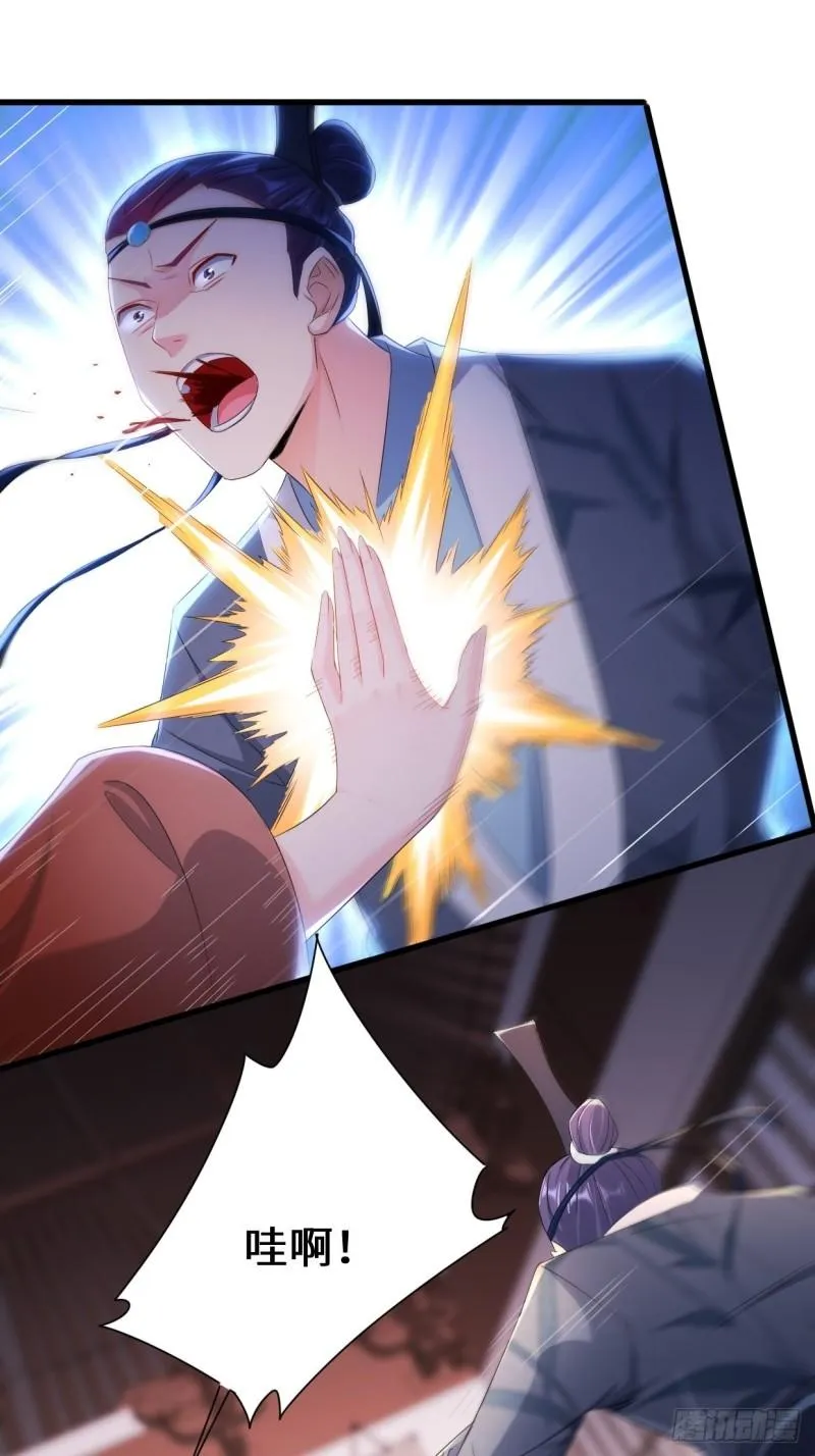 死里逃生 第3页