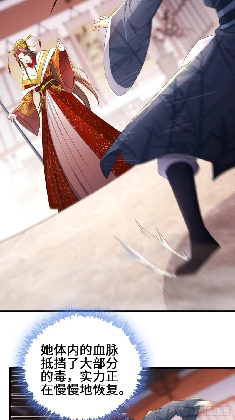 死里逃生 第4页