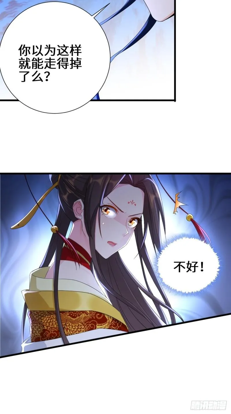 死里逃生 第6页
