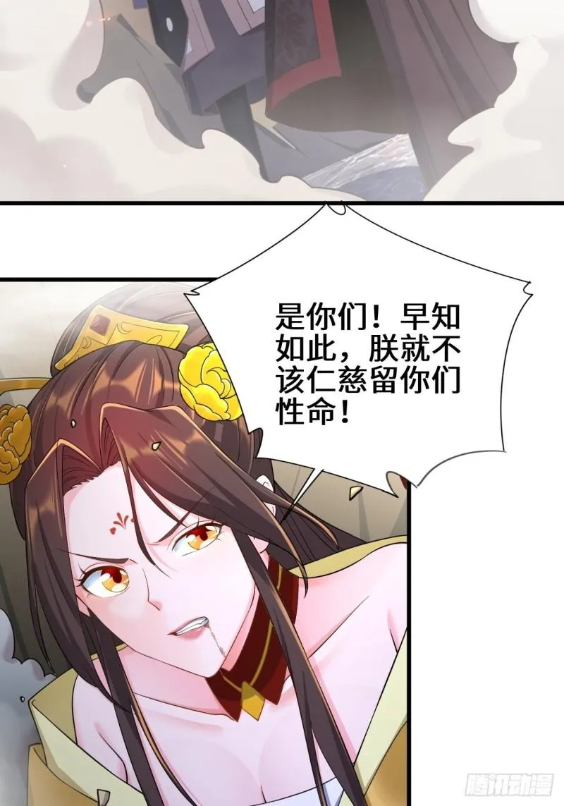 死里逃生 第10页