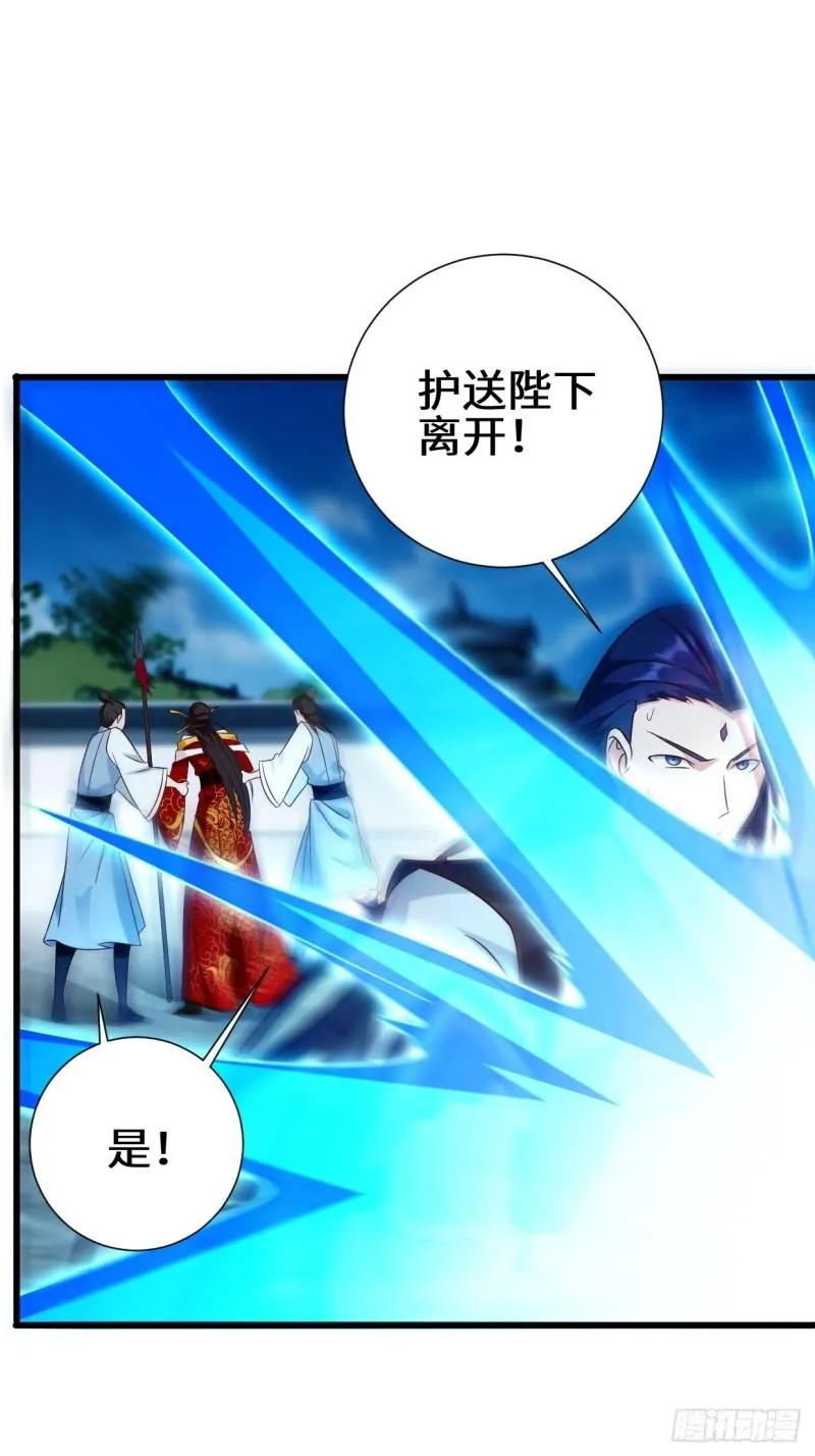 死里逃生 第18页