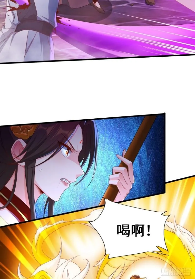 死里逃生 第23页
