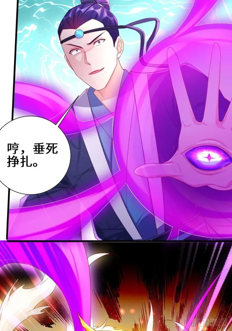 死里逃生 第25页