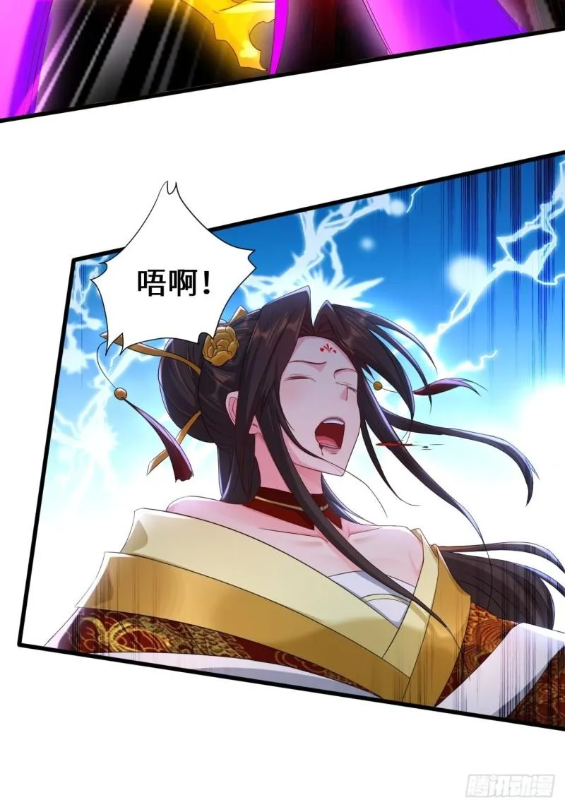 死里逃生 第27页