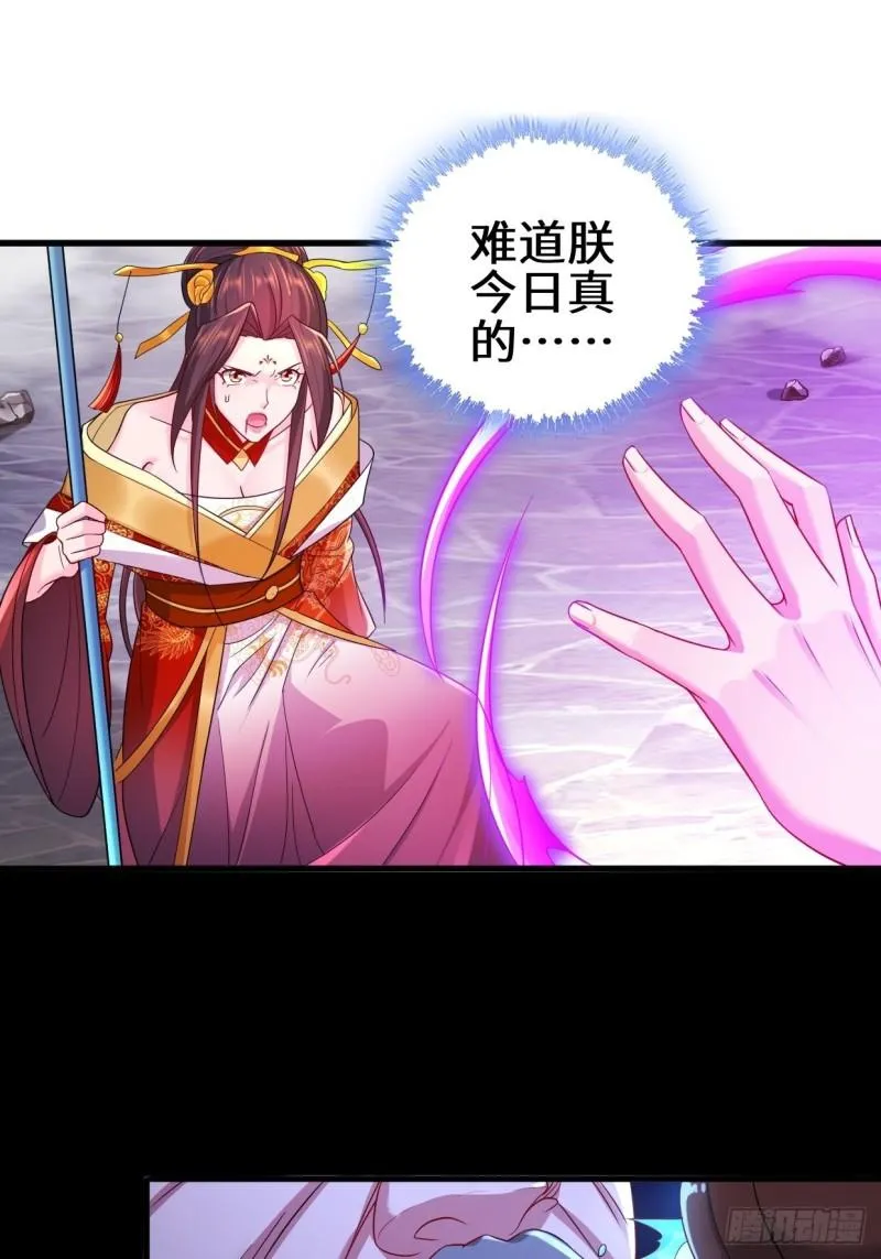 死里逃生 第29页