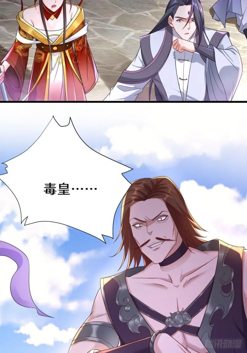 死里逃生 第34页