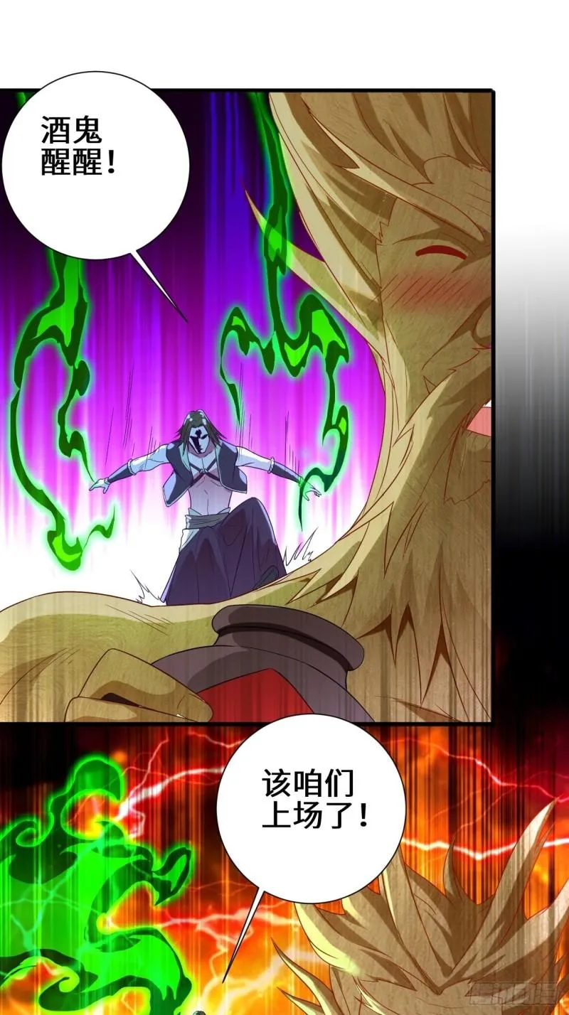 死里逃生 第36页